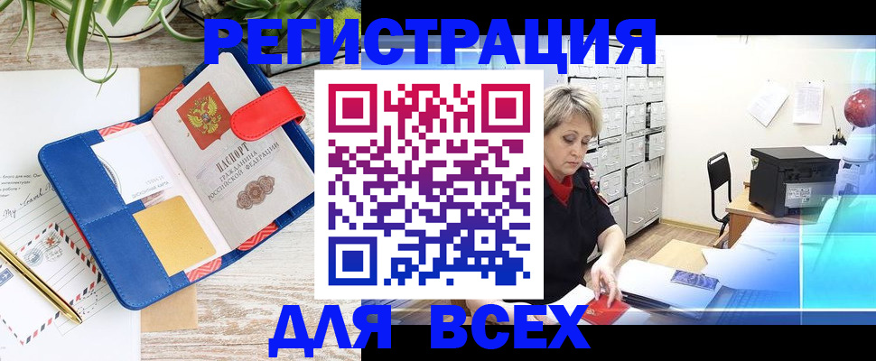 пропишу в квартире в Троицке