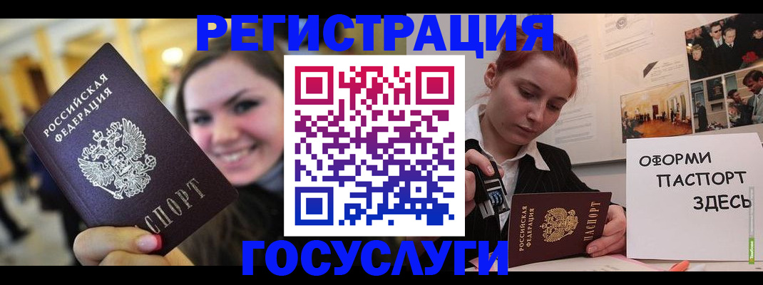 прописка поиск в Троицке